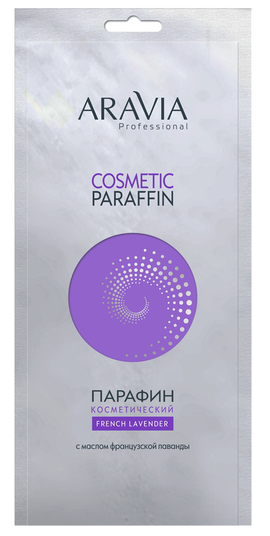 Парафинотерапии (Парафин косметический French Lavender) - купить по низкой цене с доставкой по России