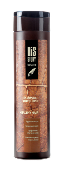 Шампуни, бальзамы (HisStory Tobacco Шампунь-интенсив Healthy hair 250мл) - купить по низкой цене с доставкой по России