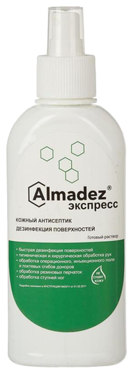 Средства для дезинфекции (Алмадез-экспресс кожный антисептик спрей) - купить по низкой цене с доставкой по России