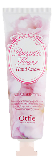 Уход для рук (Увлажняющий цветочный крем для рук Romantic Flower Hand Cream) - купить по низкой цене с доставкой по России