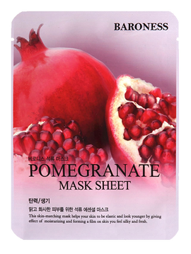 Тканевые и коллагеновые маски (Airlaid Face Mask POMEGRANATE Тканевая маска с экстрактом граната) - купить по низкой цене с доставкой по России