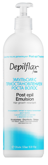 Косметика до и после депиляции (Эмульсия после депиляции, замедляющая рост волос Depilflax 500 мл) - купить по низкой цене с доставкой по России